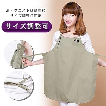 All-IN-ONE 電磁波シールドエプロン 楽天市場】【送料無料】電磁波エプロン Nextシールド 高周波